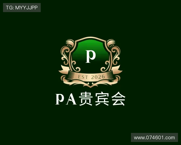 发现PA贵宾会