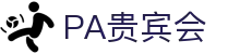 PA贵宾会(中国)集团 - PlayAce